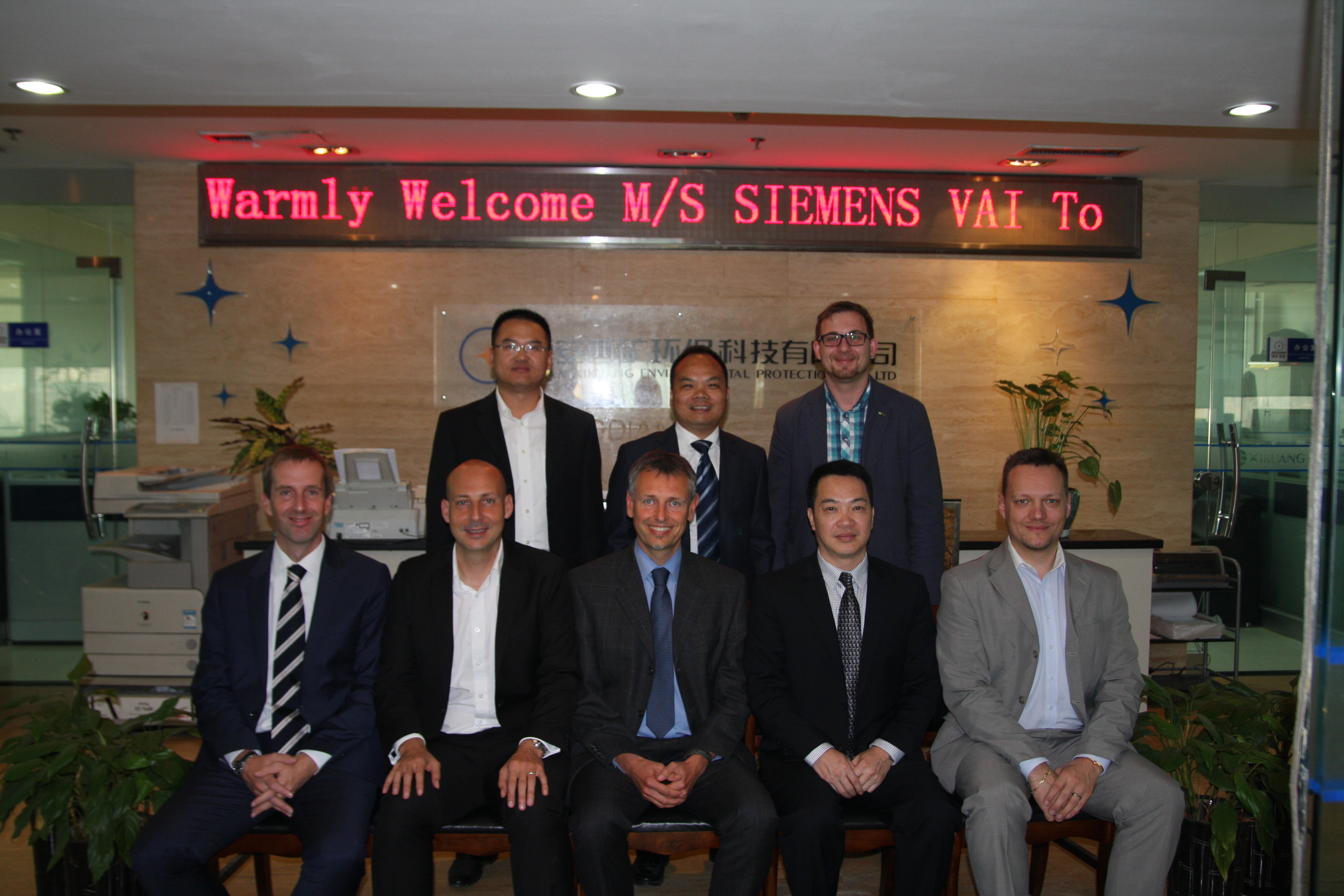 西安龍凈與西門子進(jìn)行MEROS技術(shù)交流