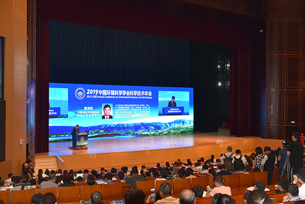 西安龍凈參加2019年中國環境科學學會年會