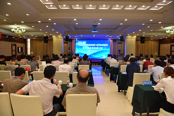 “轉爐煙氣HLG干法凈化與回收系統”行業技術研討會