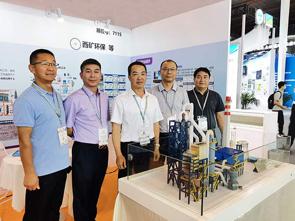 西安龍凈參加北京國際環保展