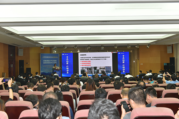 西安龍凈承辦2019中國環境科學學會分會