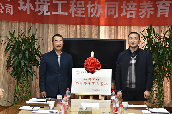 西安龍凈與西安交通大學聯合開展陜西省重點研發項目